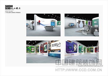 展厅空间设计案例集锦